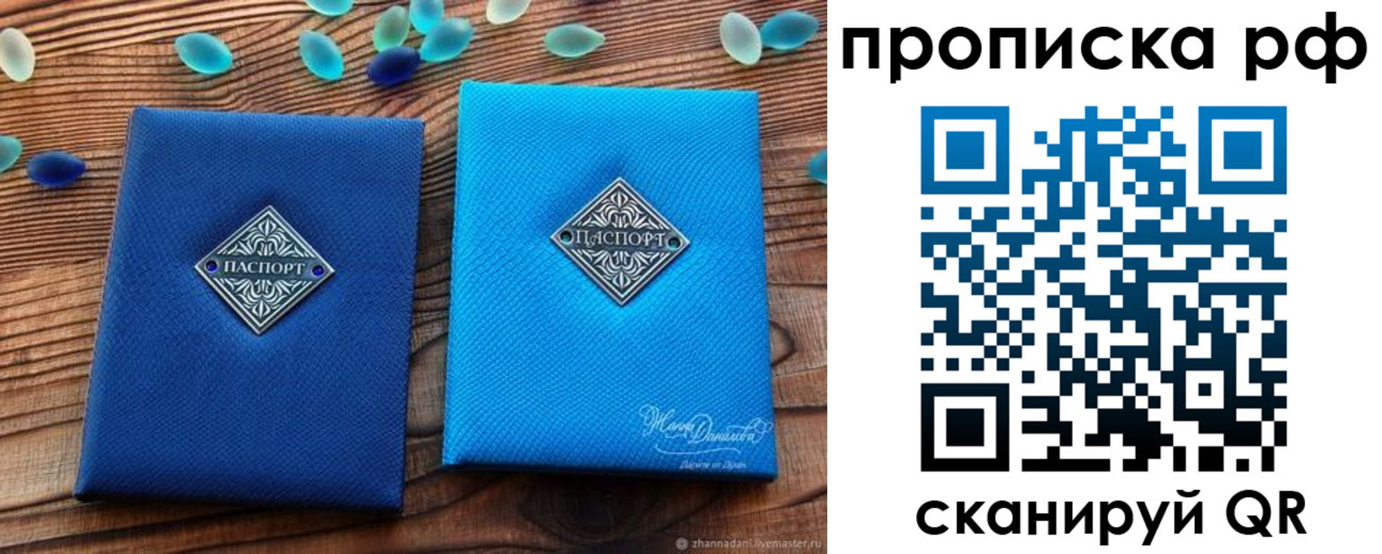 прописка поиск в Киреевске