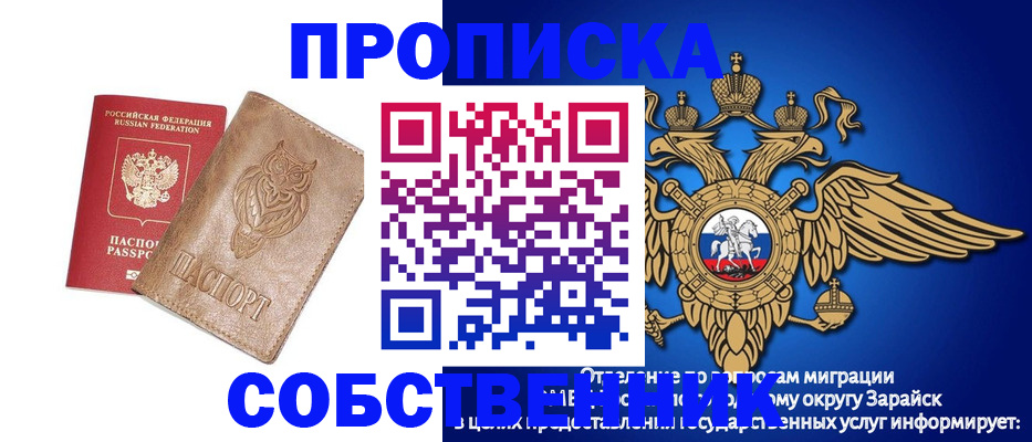 временная регистрация госуслуги в Киреевске