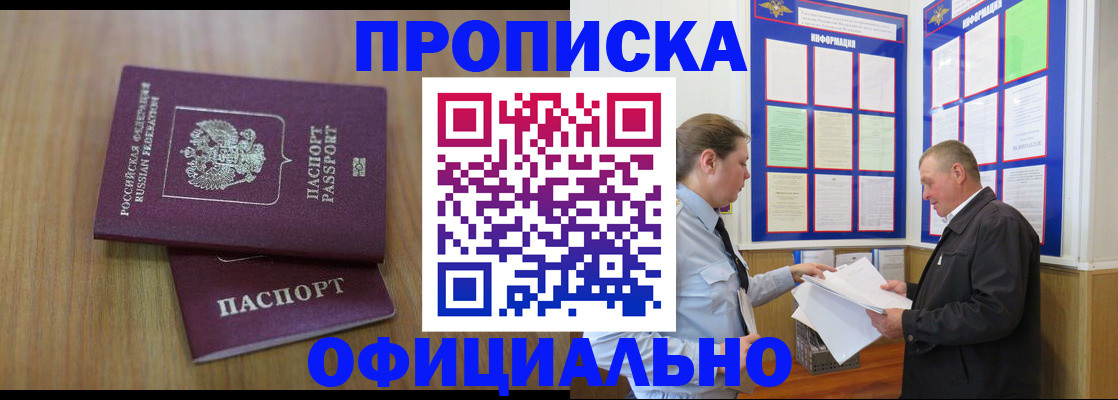 миграционный учет в Киреевске